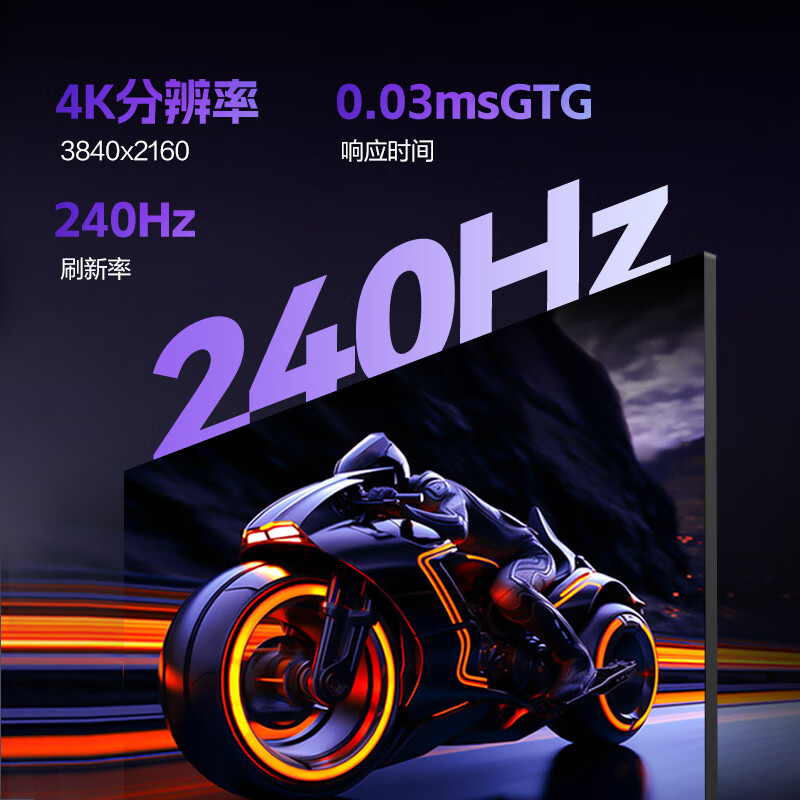 AOC AG276UZD Monitor