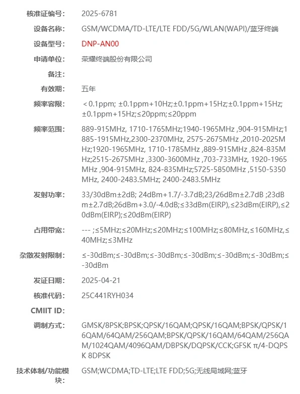 Honor 400 Pro radio certification