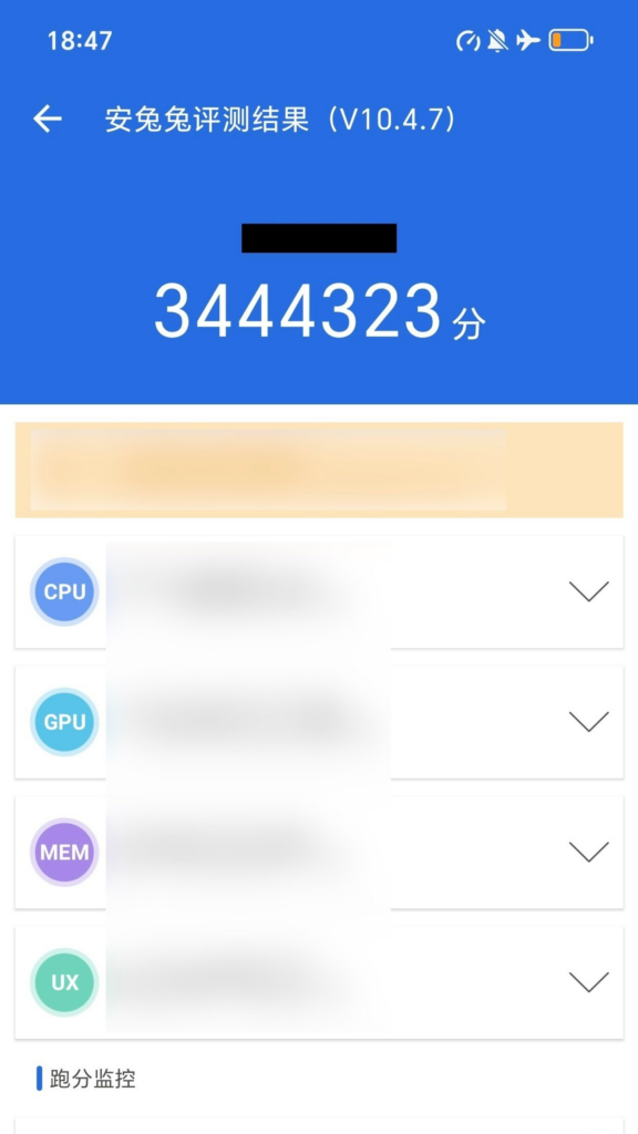 Honor GT Pro AnTuTu
