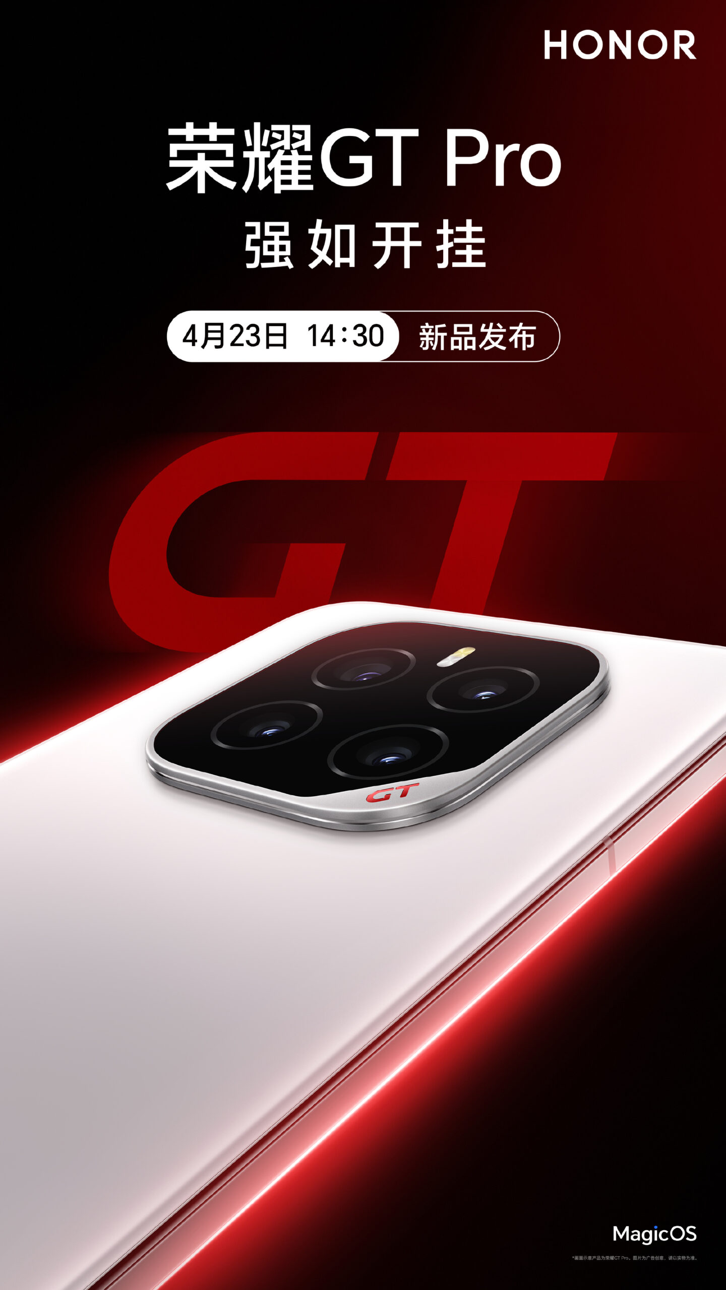 Honor GT Pro launch date