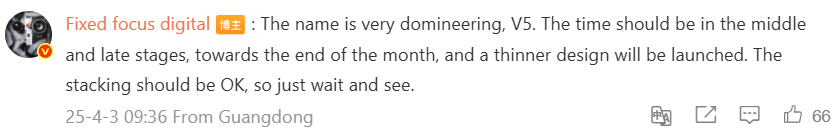 Honor Magic V5 name leak-