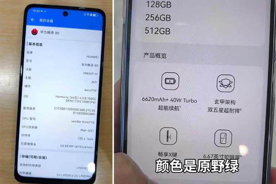 Huawei Enjoy 80 Specs