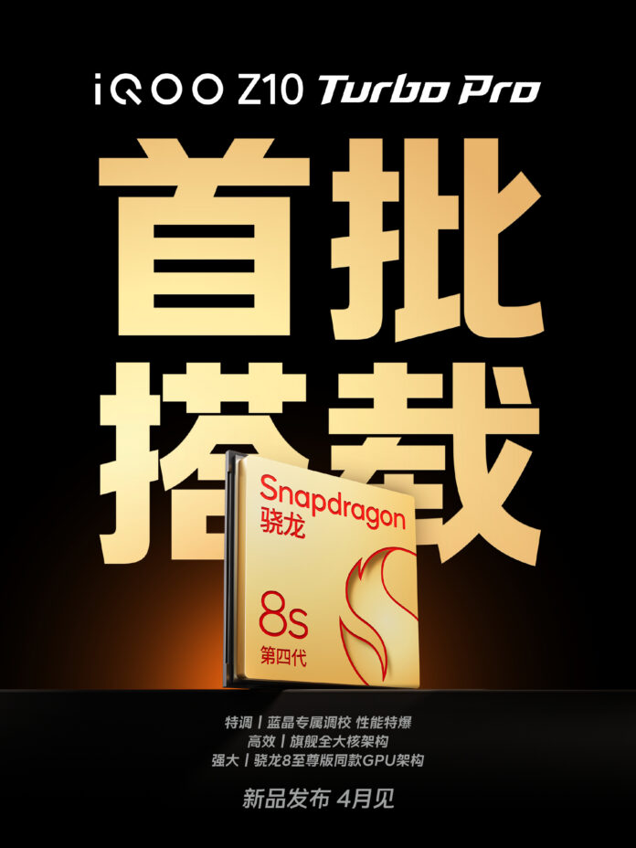 IQOO Z10 Turbo Pro to feature Snapdragon 8s Gen 4