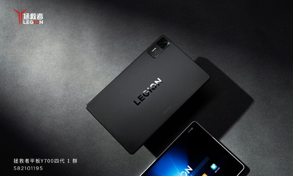Legion Y700 (2025) tablet pre-orders begin, 8.8-inch display Legion Y700 (2025) tablet pre-orders begin, 8.8-inch display