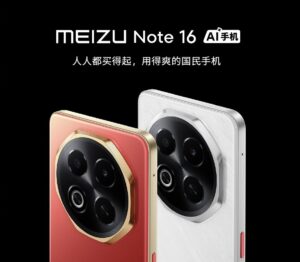 மீசு குறிப்பு 16 தொடர் பிரதிநிதித்துவப்படுத்தப்பட்டது-