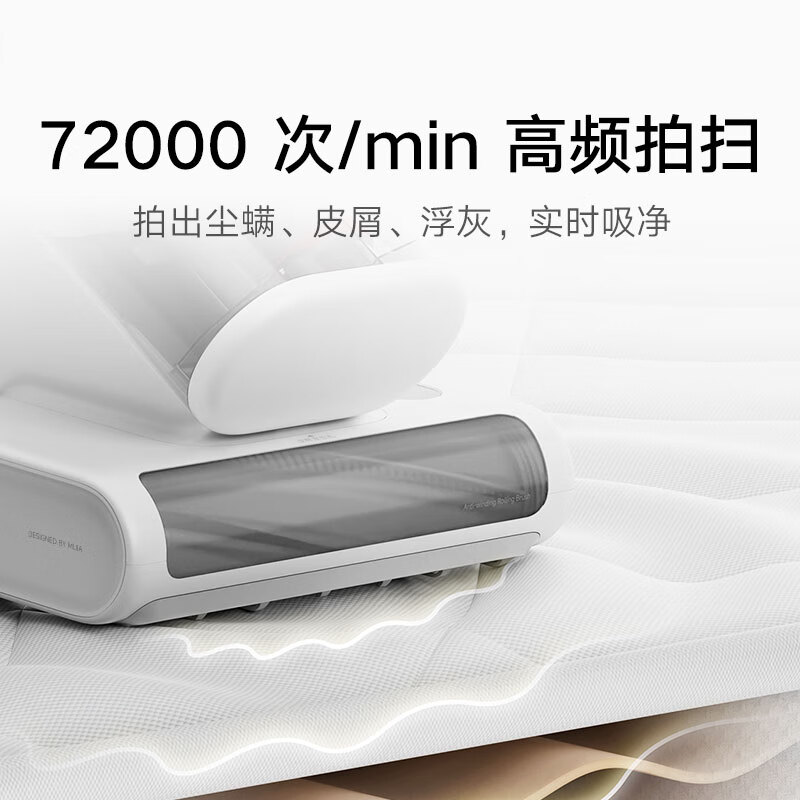 Mijia Dust Mite Vacuum Cleaner 2 Pro