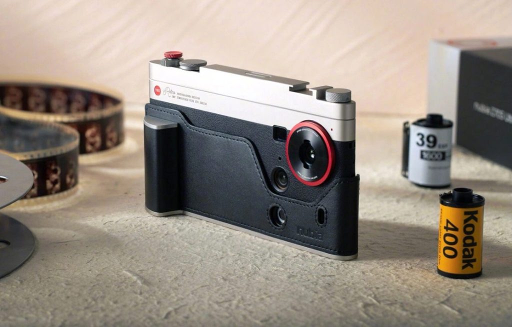 Nubia Z70S Ultra Photographer Edition
