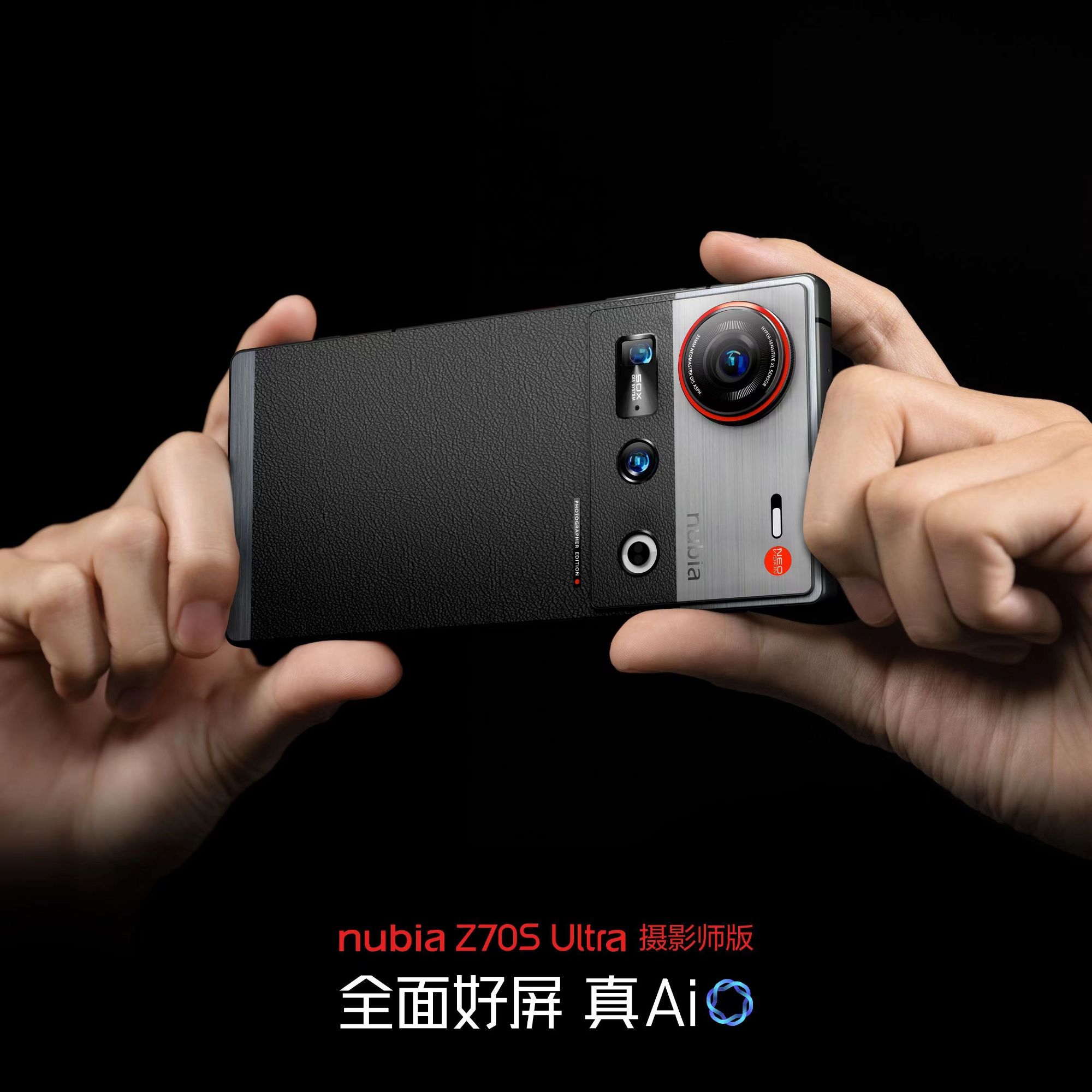 Nubia Z70S Ultra Photographer Edition