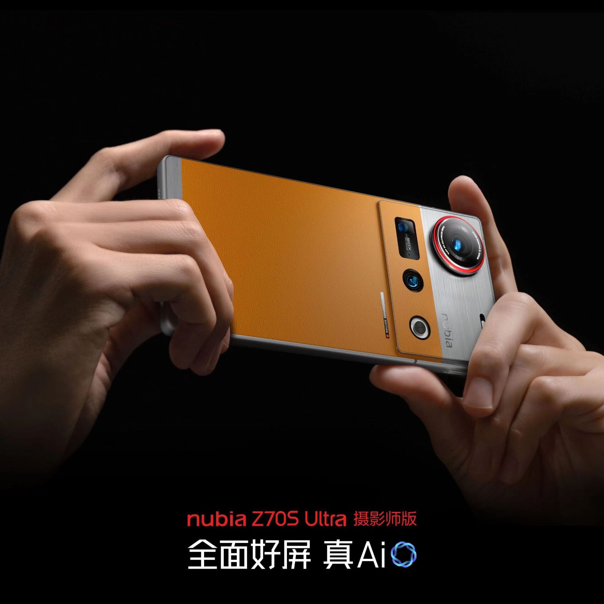 Nubia Z70S Ultra Photographer Edition to launch on April 28 as the only ...
