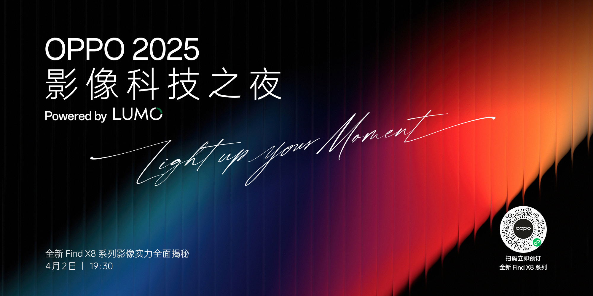 Oppo Lumo