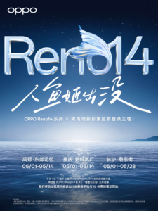 Oppo Reno 14 teaser