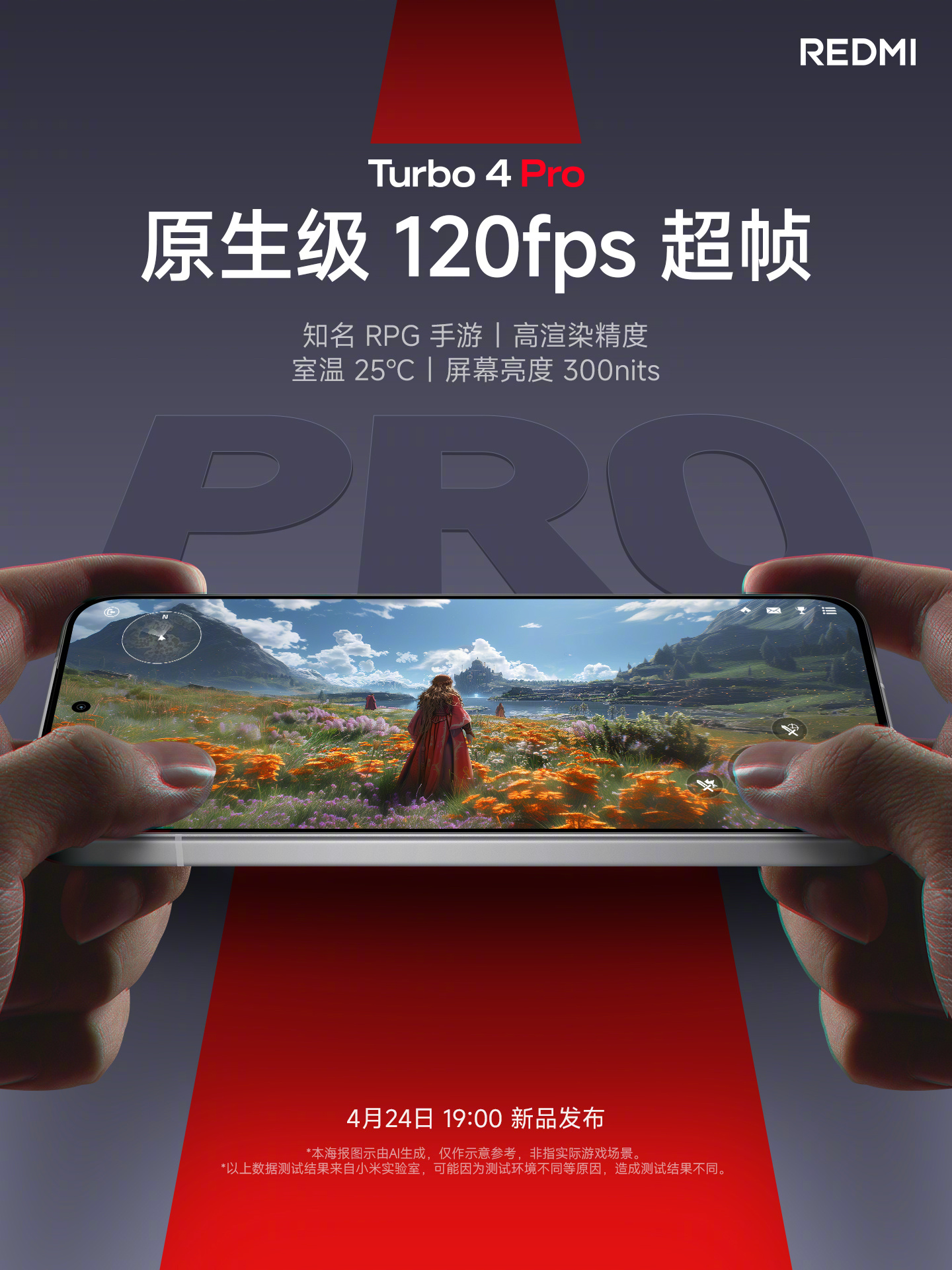 Redmi Turbo 4 Pro 120fps gaming