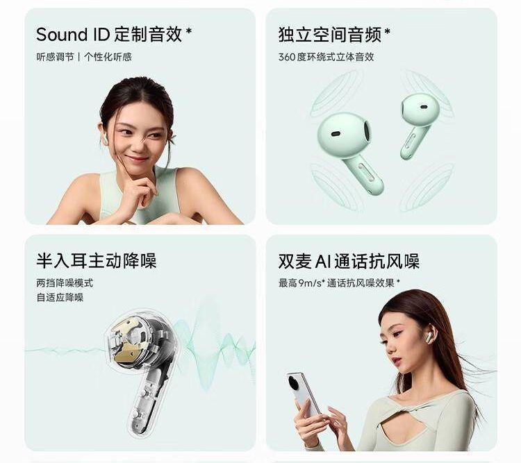 Redmi Buds 7S 