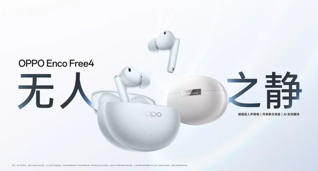 OPPO Enco Free 4