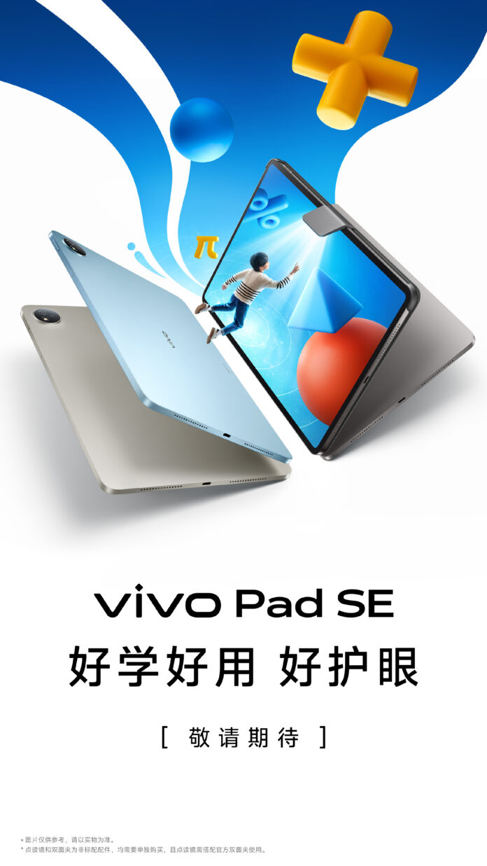 Vivo Pad SE