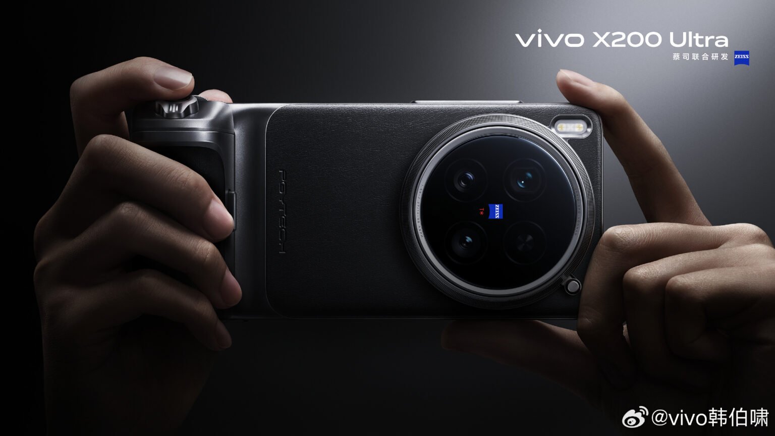Fitur utama Vivo X200 Ultra