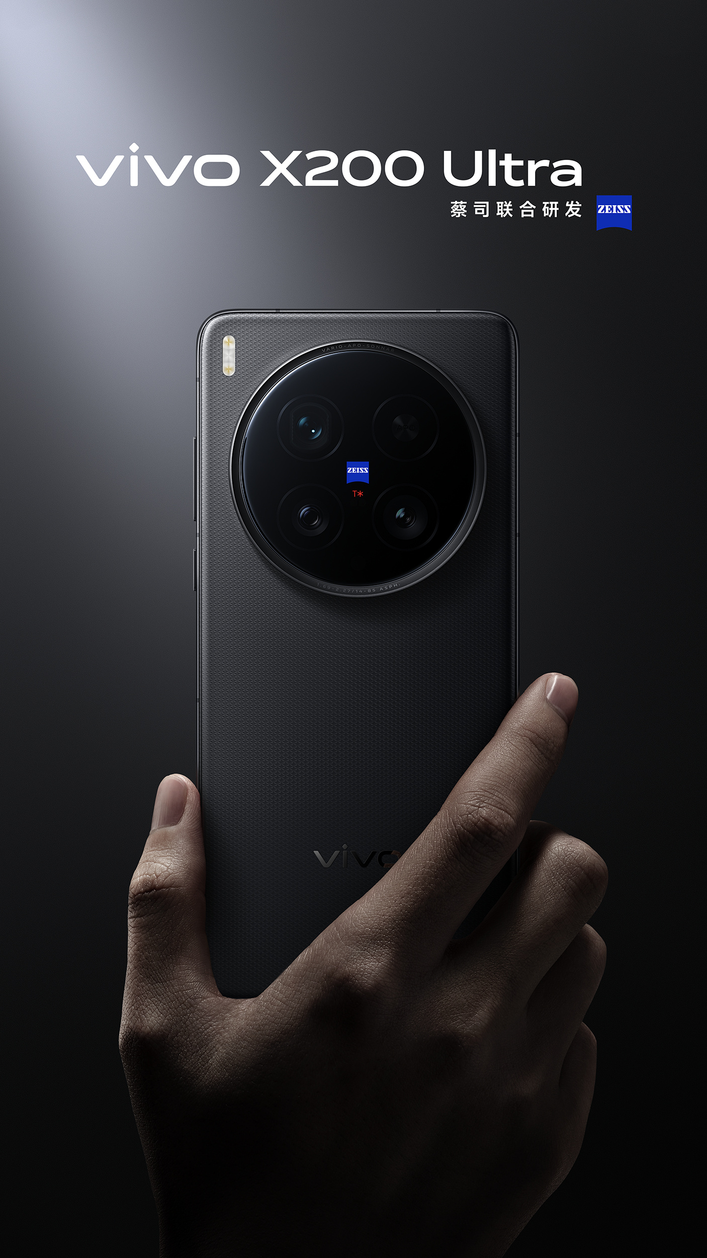 【新品未開封】VIVO X200 Ultra 12GB/256GB ブラック Etoren.com | (Unlocked) Vivo X200 Ultra 5G V2454A Dual Sim