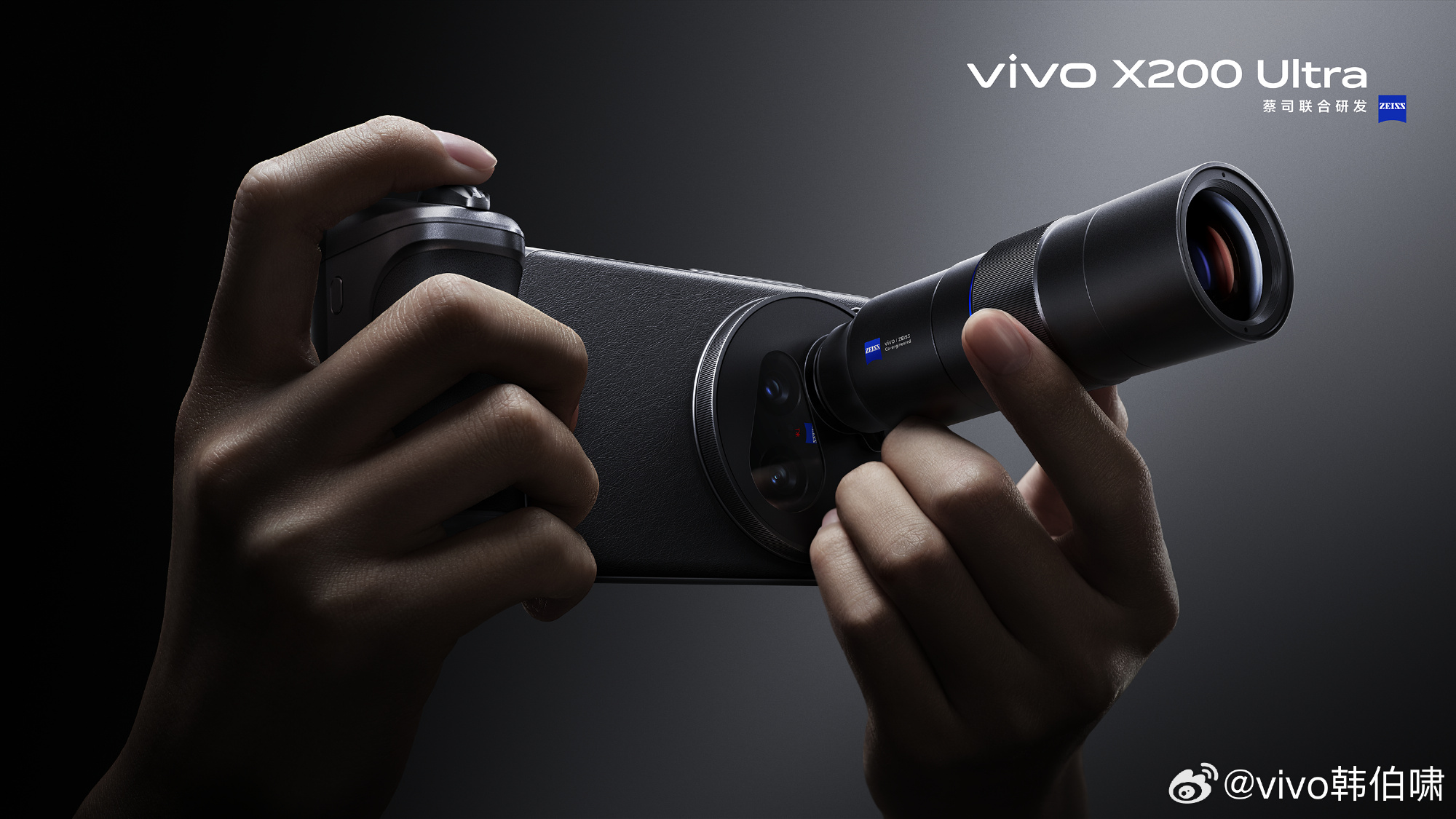 Vivo X200 Ultra's fourth camera revealed: A detachable 200mm
