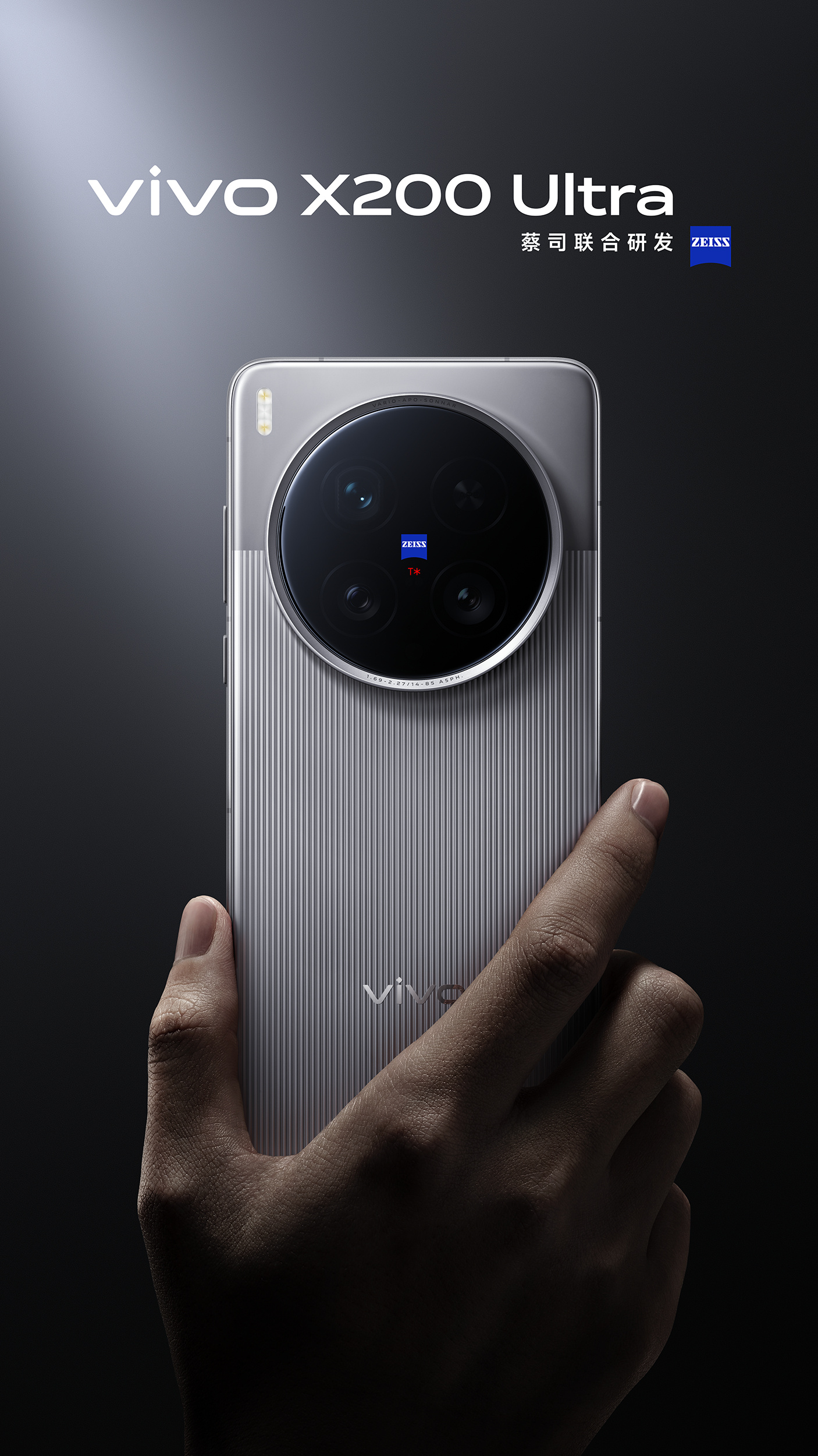 Vivo X200 Ultra Goes All-In on Imaging with 200MP Zeiss