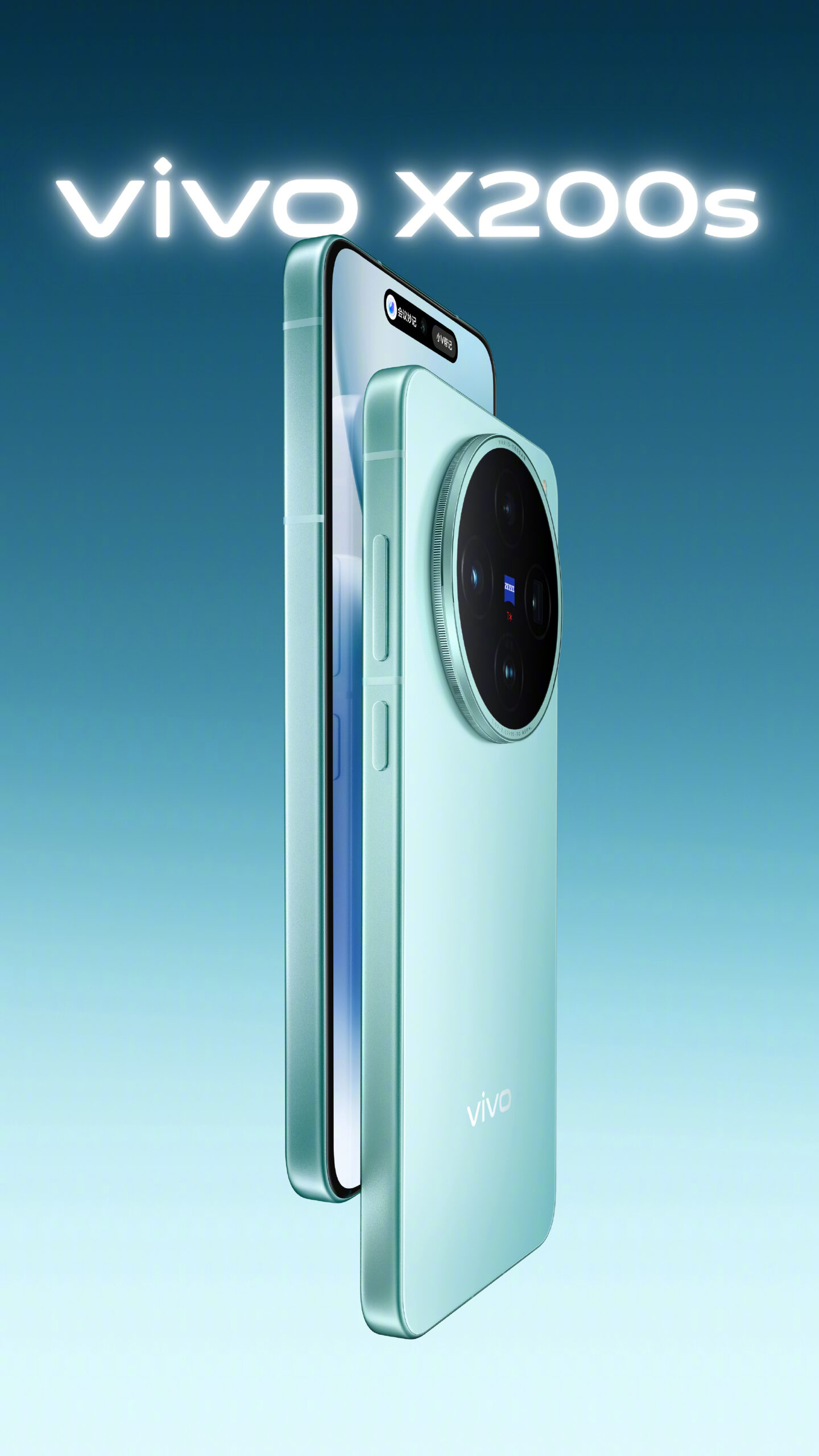 Vivo X200s - Mint Purple