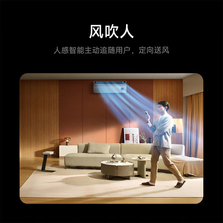 Xiaomi just launched a new air conditioner with upward airflow & human ...