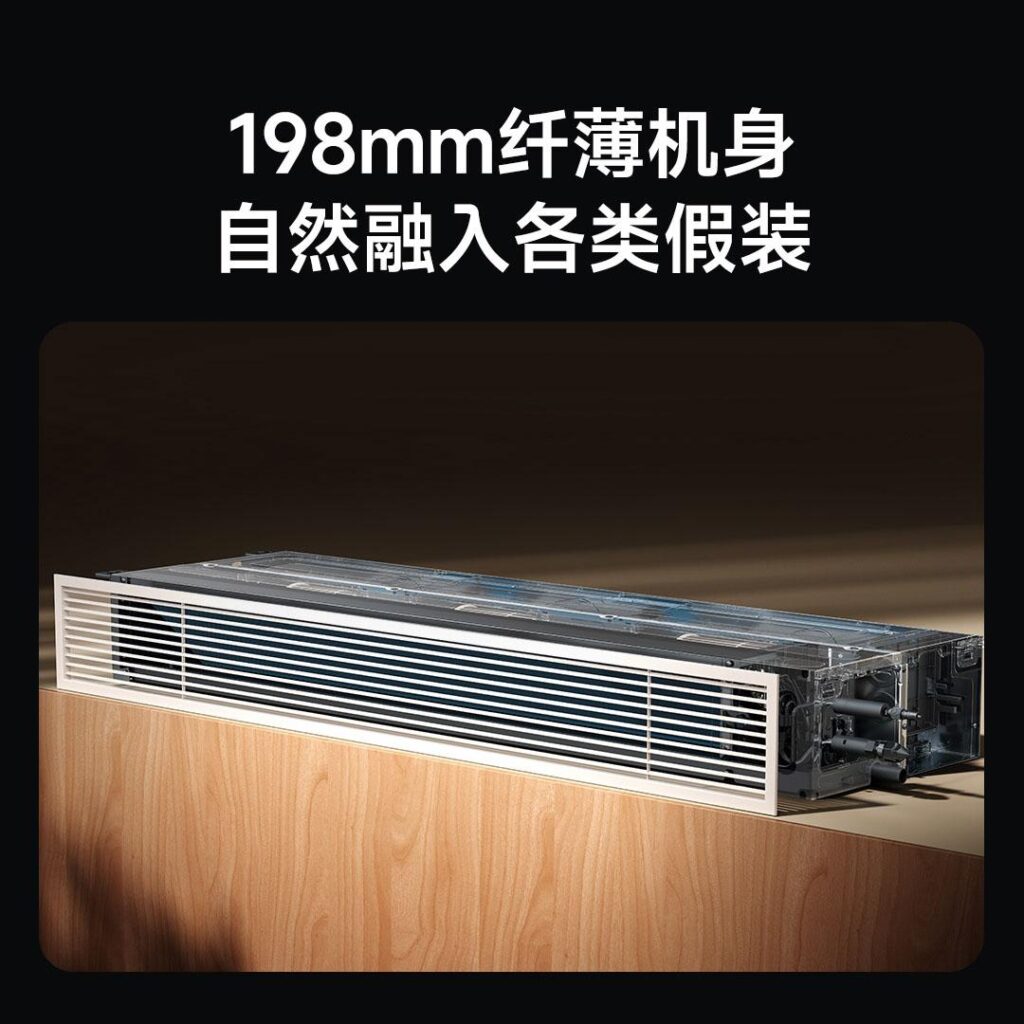 Xiaomi Mijia Central Air Conditioner Pro