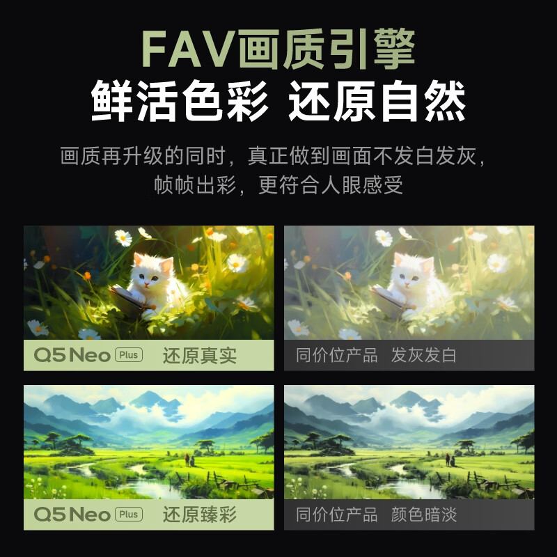 Xming Q5 Neo Plus