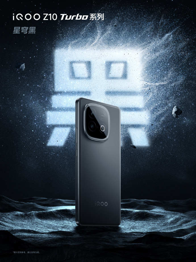 iQOO Z10 Turbo series