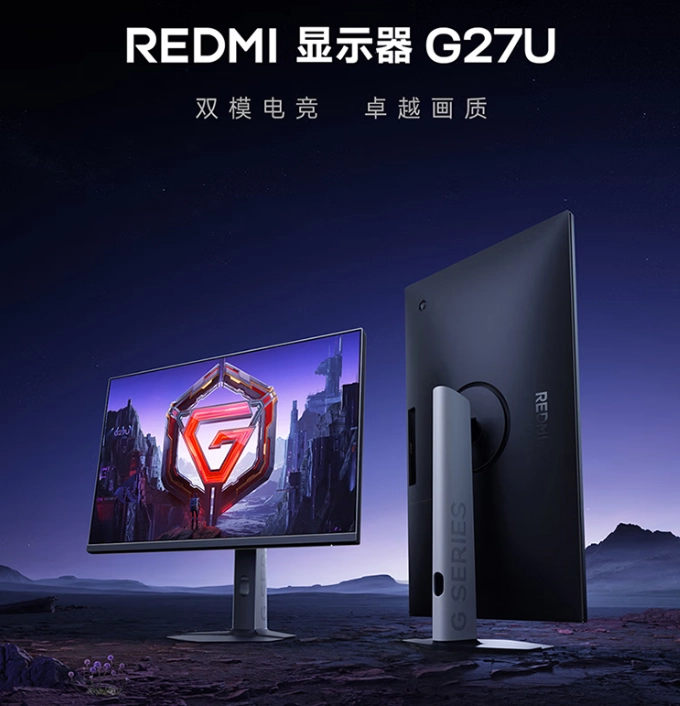 Redmi Monitor G27U
