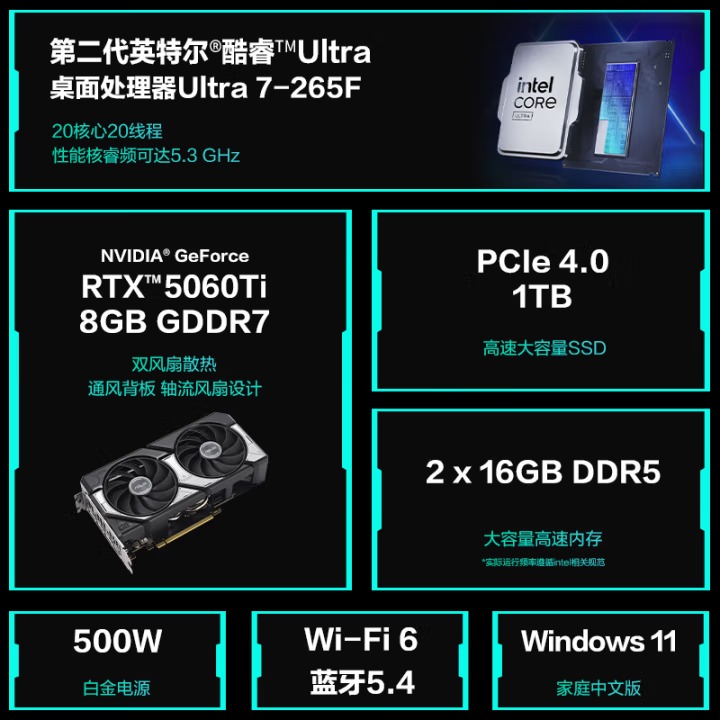 ASUS ROG Zephyrus G6X desktop