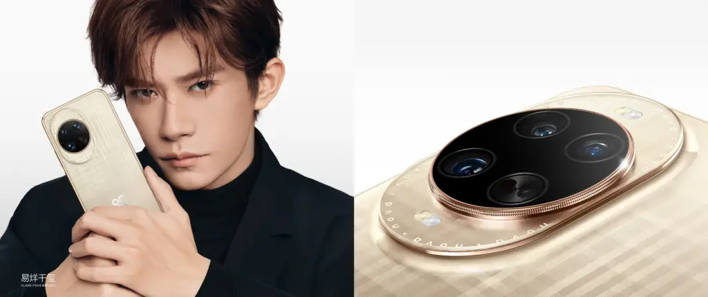 Huawei Nova 14 Ultra