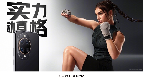 Huawei Nova 14 Ultra - Obsdian Black