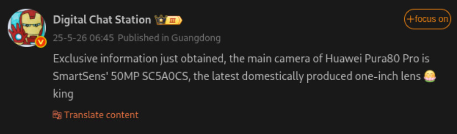 Huawei Pura 80 Pro with custom SmartSens SC5A0CS 50MP 1-inch sensor 