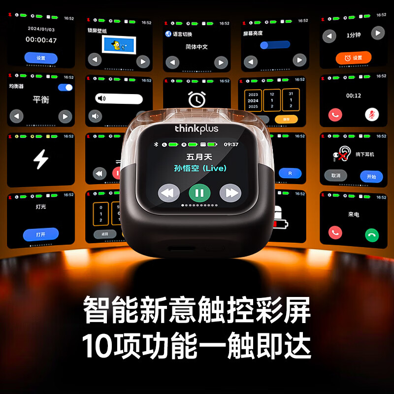 Lenovo LP70 Pro Earbuds