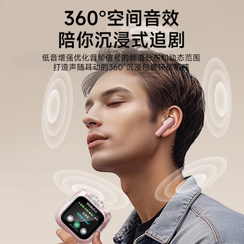 Lenovo LP70 Pro Earbuds