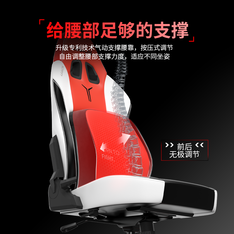 Lenovo Legion C7 Pro