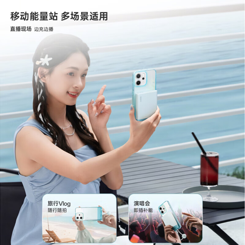 Oppo 22.5W Energy Jelly Power Bank