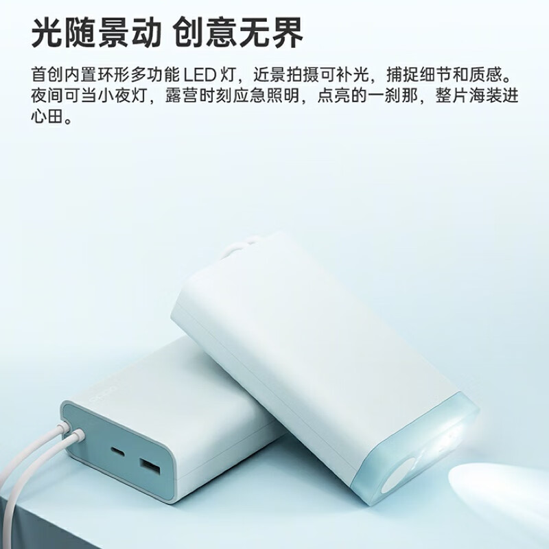 Oppo 45W Super Flash Charging Power Bank
