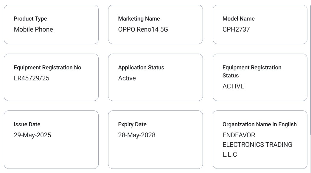 هاتف Oppo Reno 14 5G معتمد من TDRA