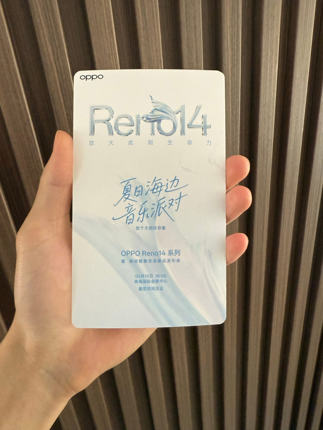 Undangan peluncuran OPPO Reno 14