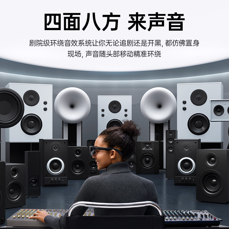 RayNeo Air 3s Pro
