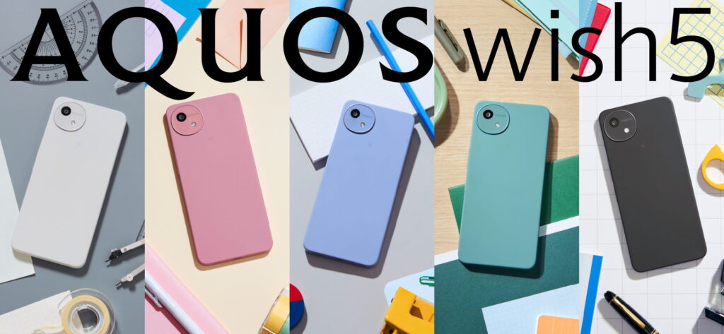 Sharp Aquos Wish 5