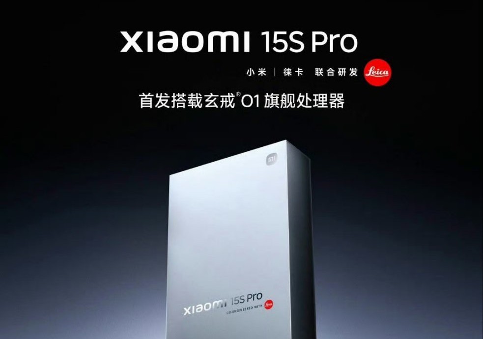 Xiaomi 15s Pro box image 1 1