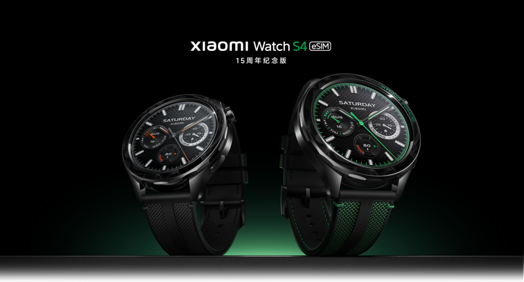 Xiaomi Watch S4 15th Anniversary Edition