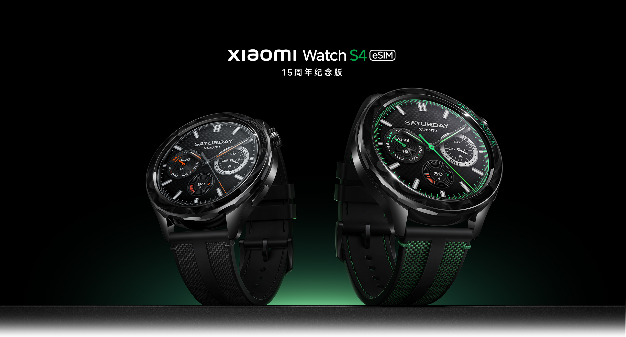 Xiaomi Watch S4 eSIM 15周年記念版 Xiaomi Watch S4 eSIM 15th anniversary edition launched in