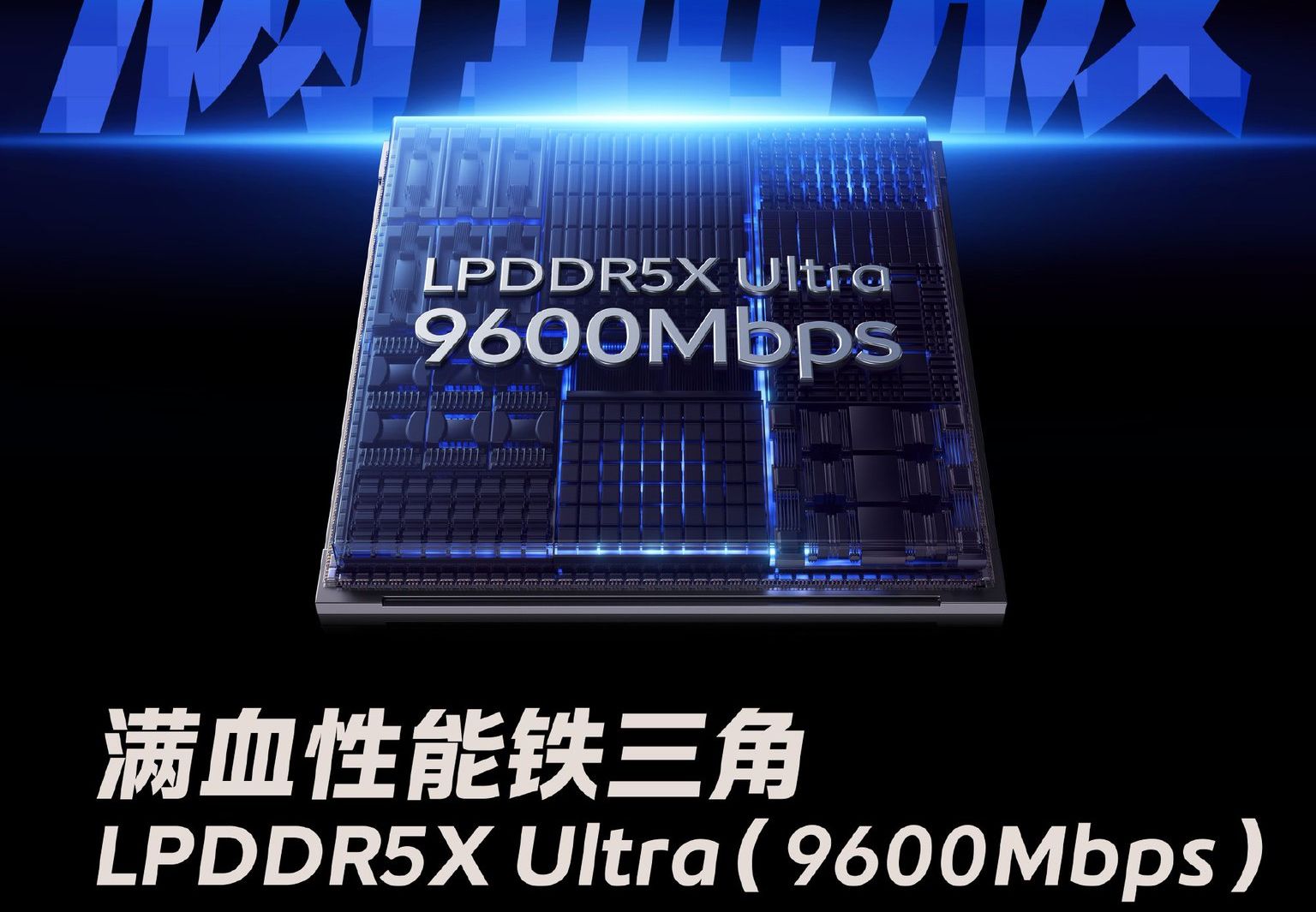 iQOO Neo 10 Pro+ RAM, Storage-