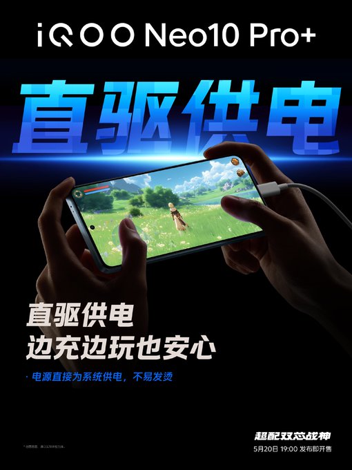 iQOO Neo 10 Pro+ bypass charging
