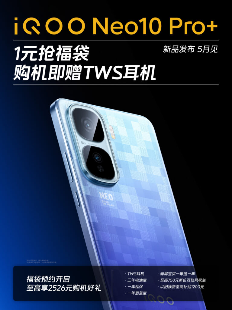 iQOO Neo 10 Pro+ first look