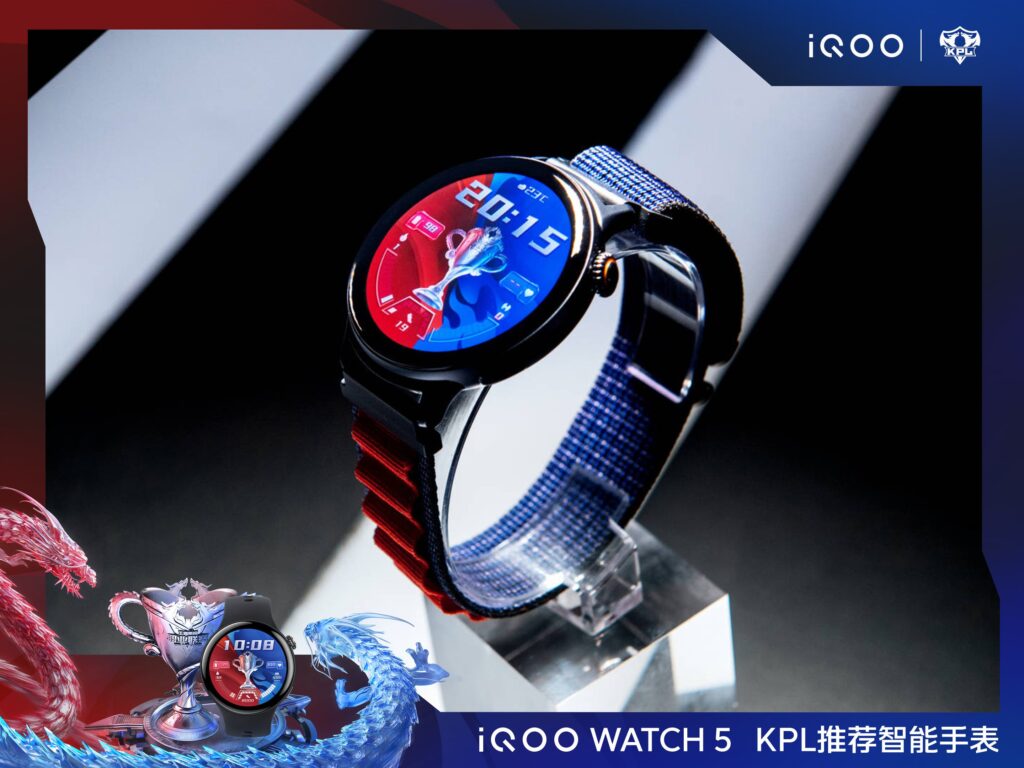 iQOO Watch 5