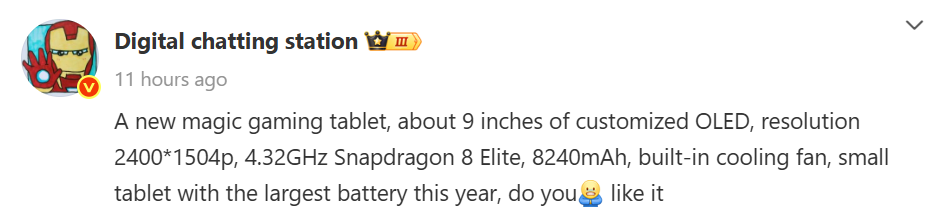 Red Magic mini tablet specs leak DCS